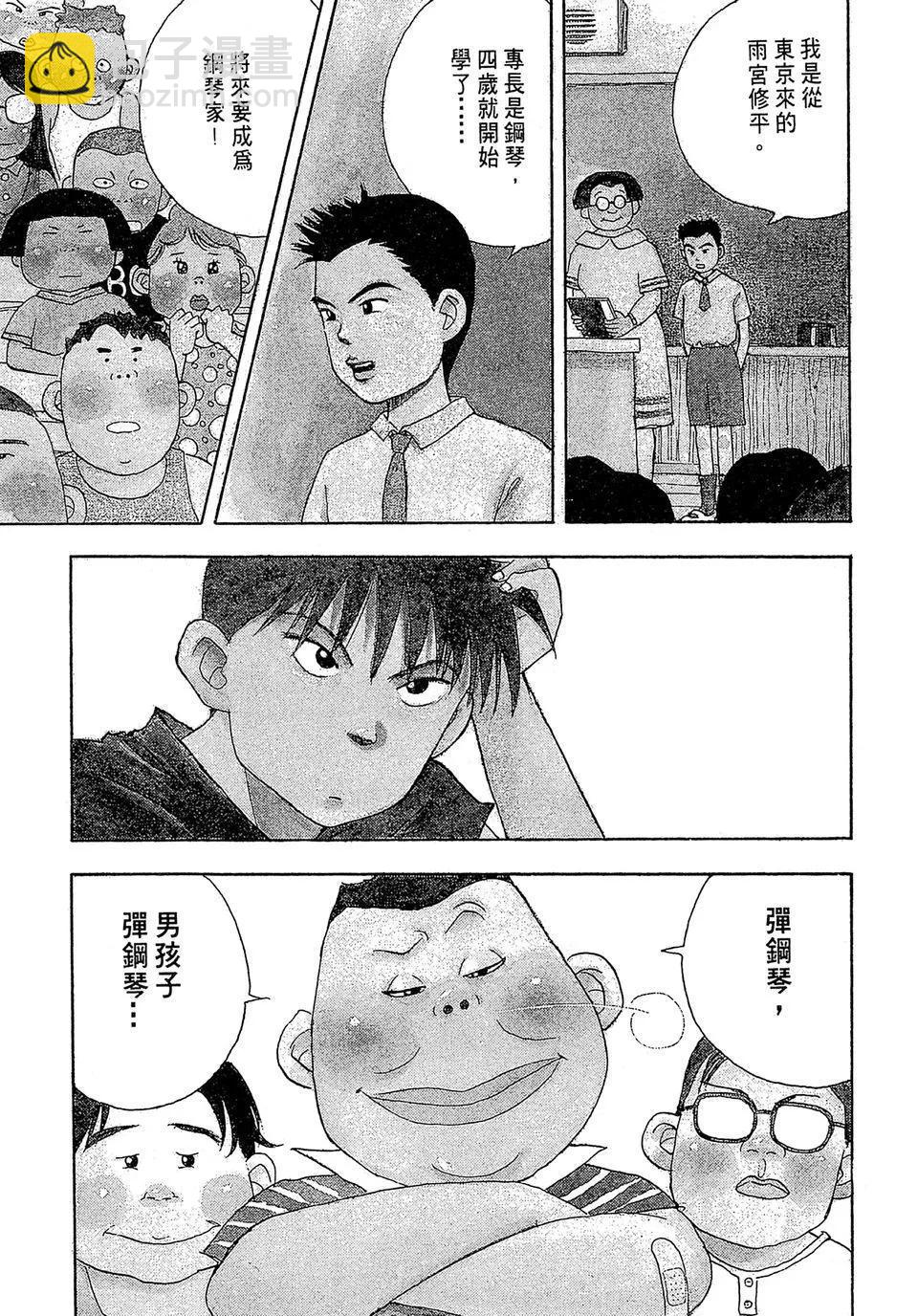 电子版014