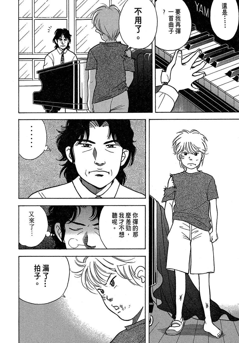 电子版0141