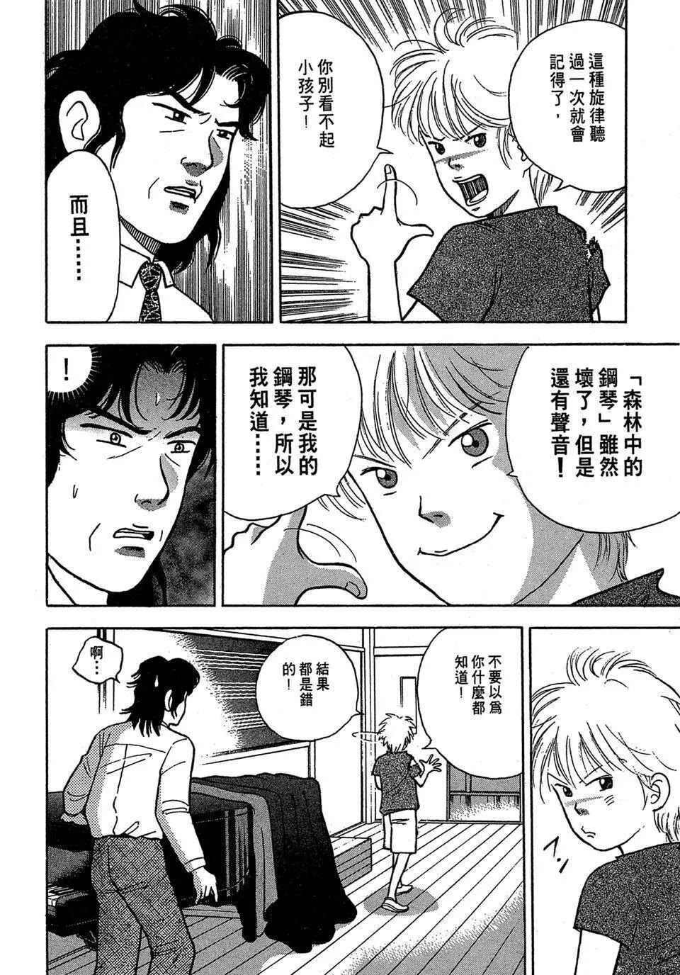 电子版0143