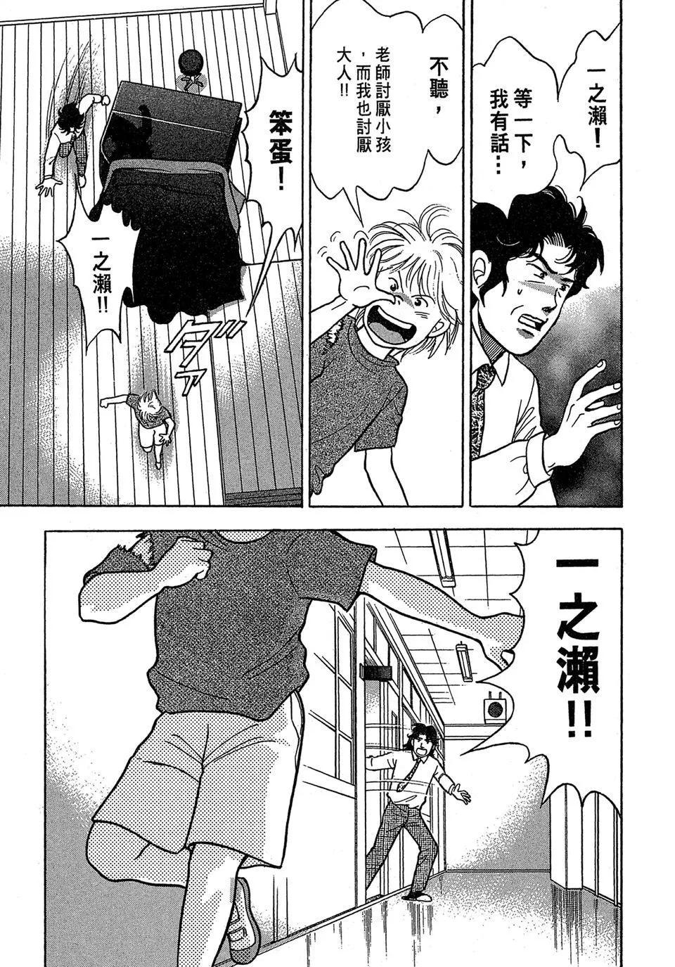 电子版0144