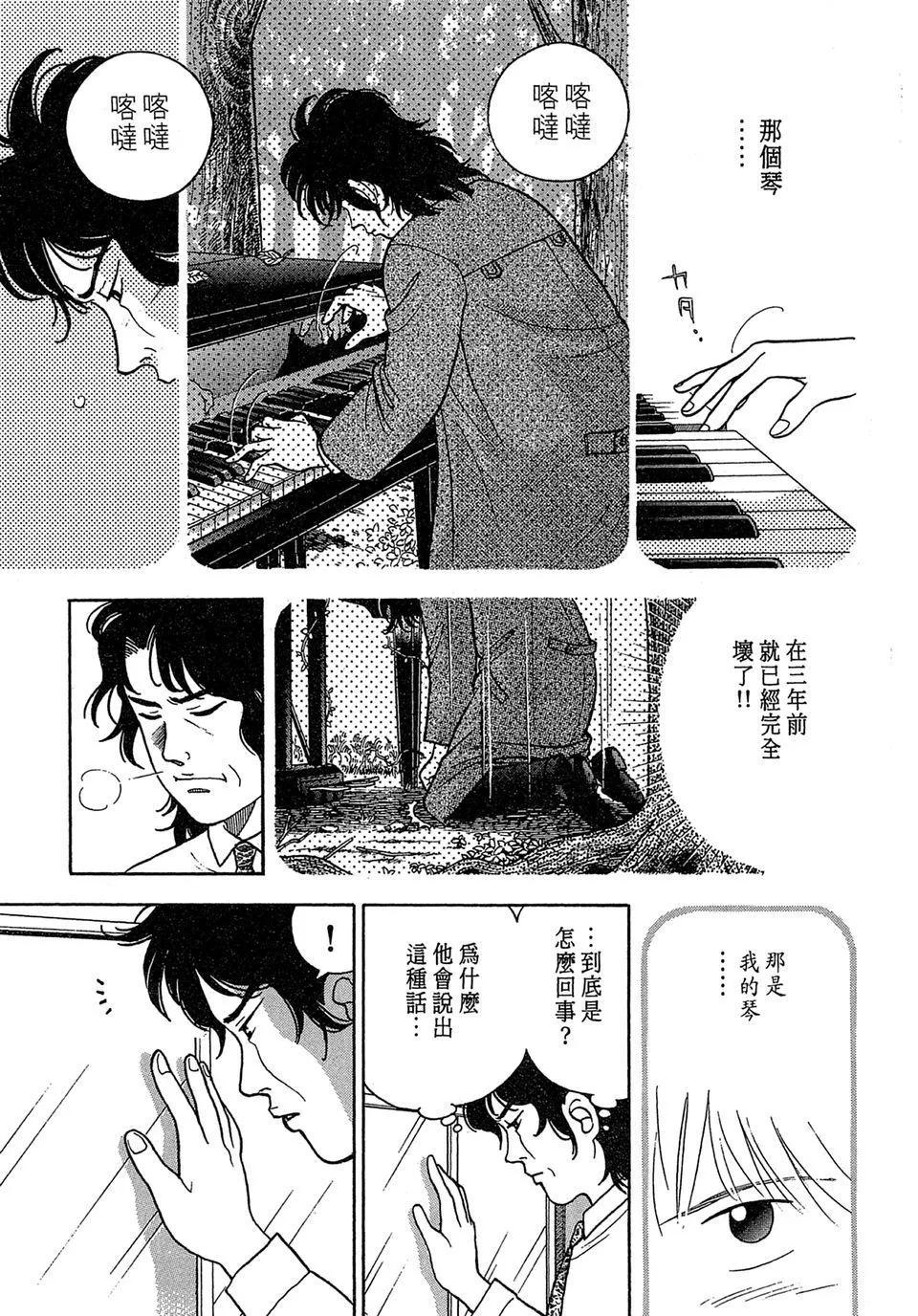 电子版0154