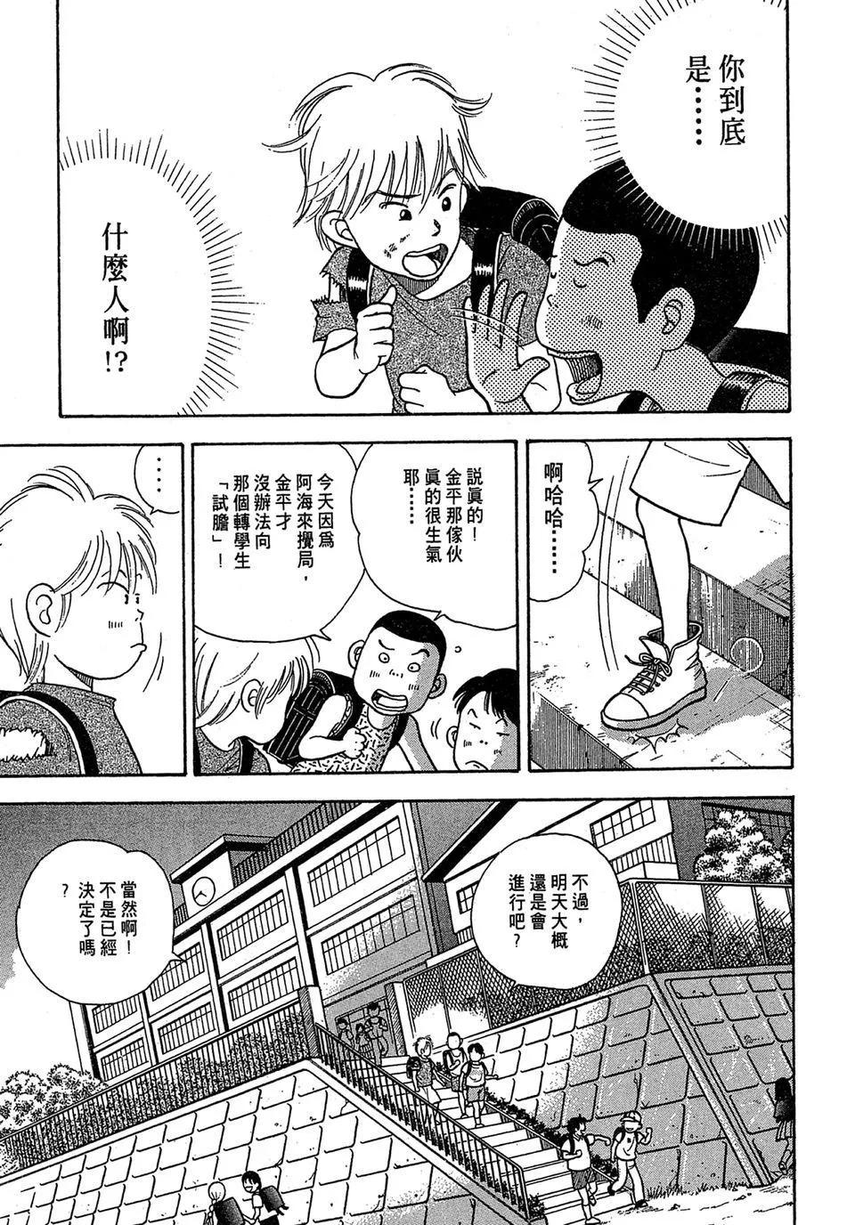 电子版0156