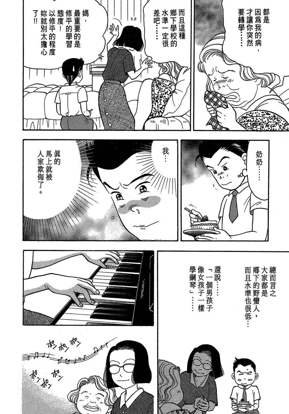 电子版0159