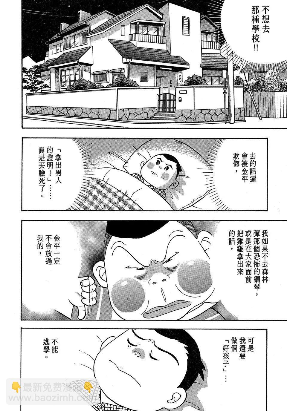 电子版0161
