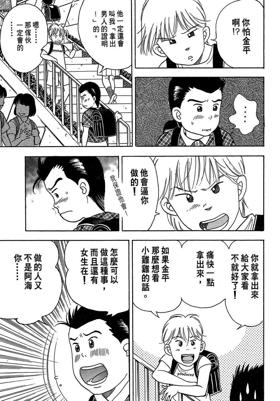 电子版0164