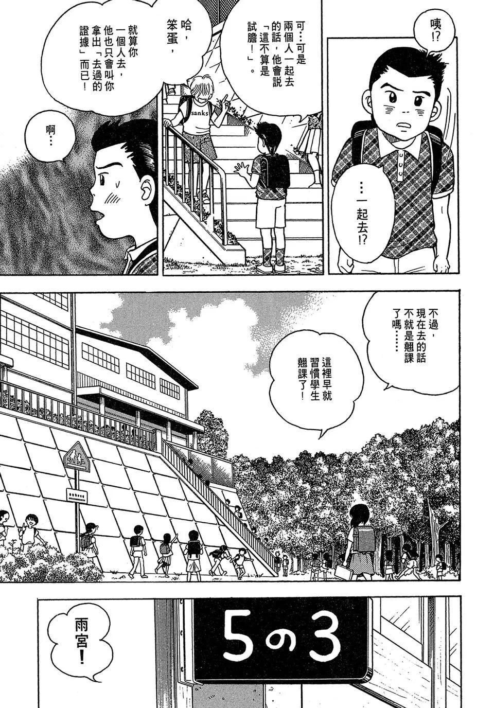 电子版0166