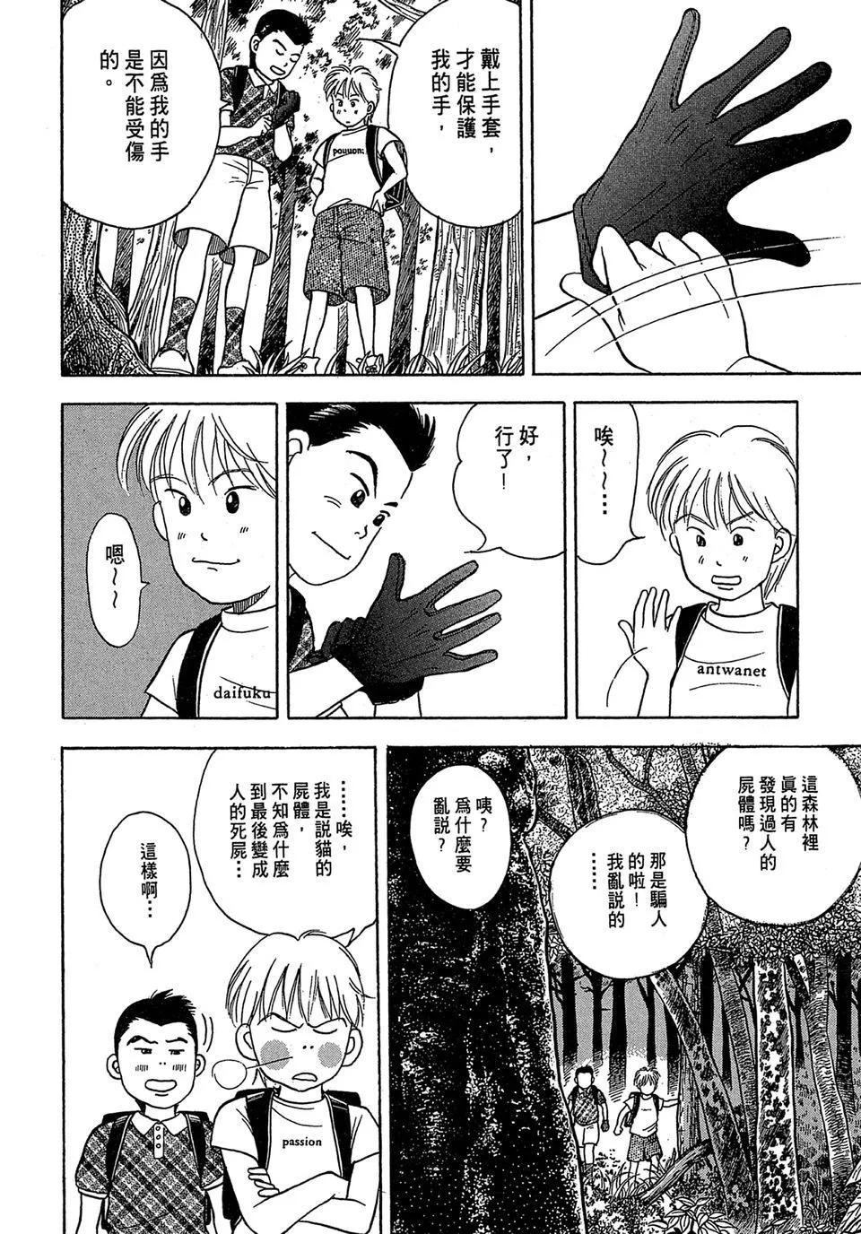 电子版0169