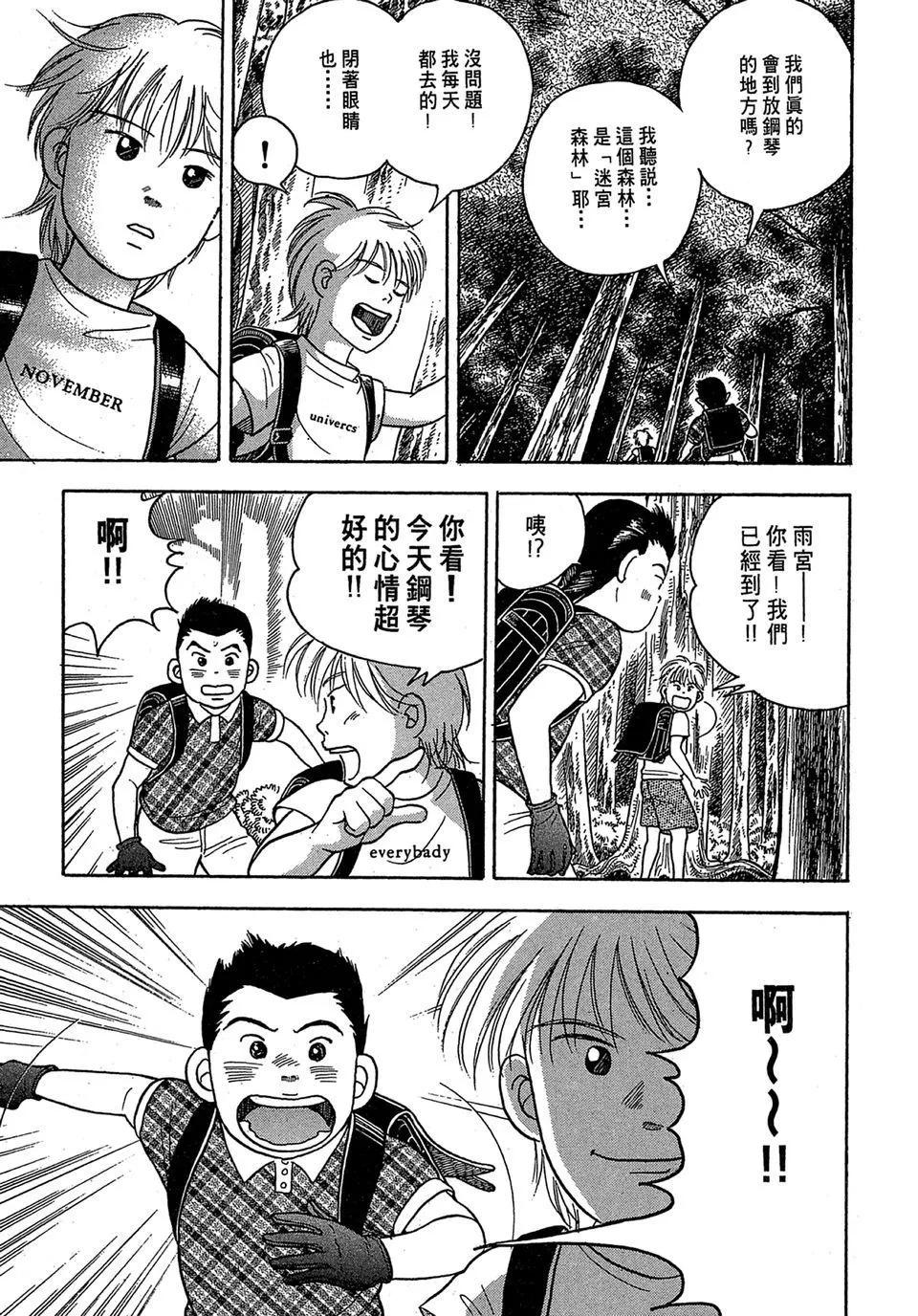 电子版0170