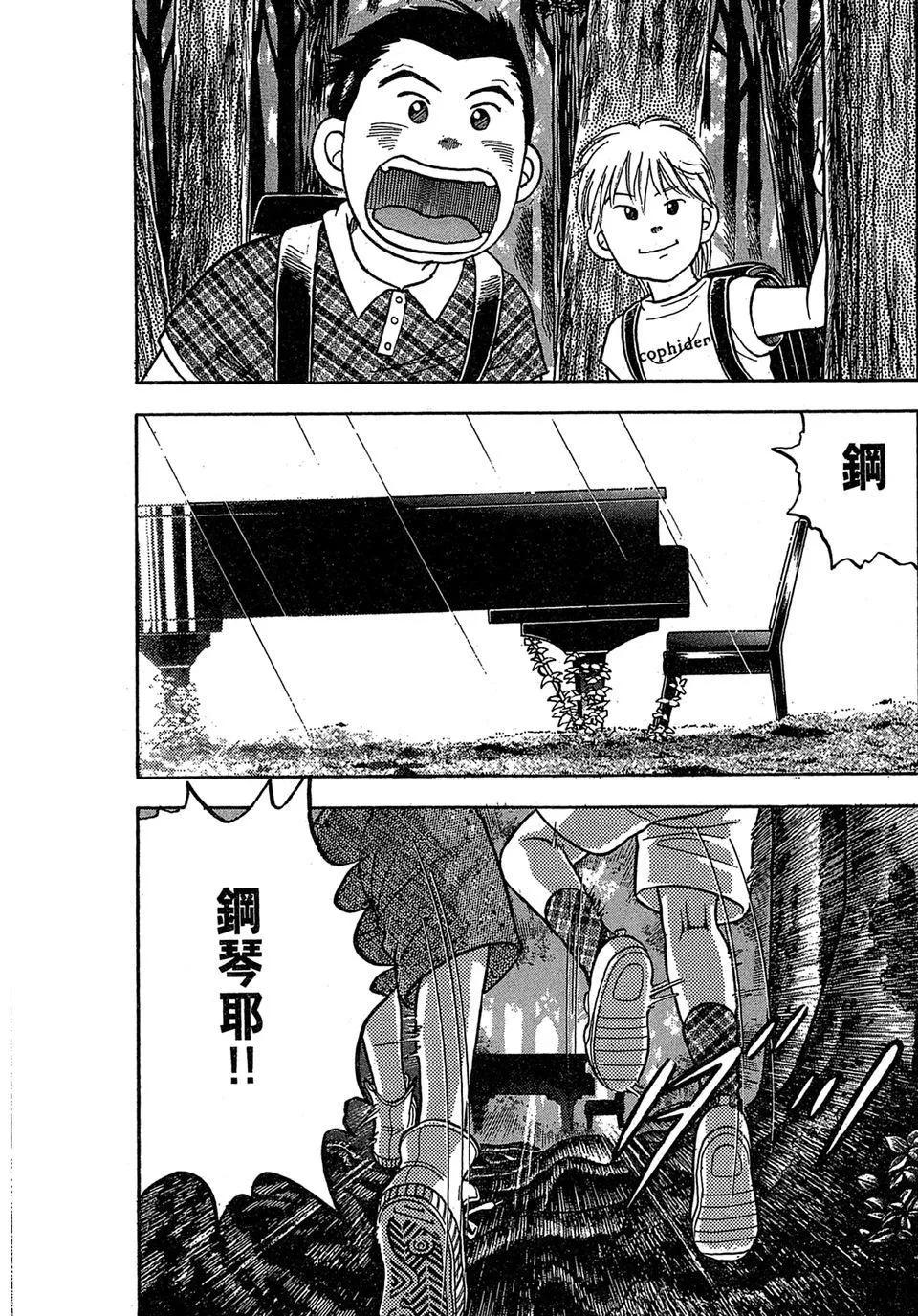 电子版0173