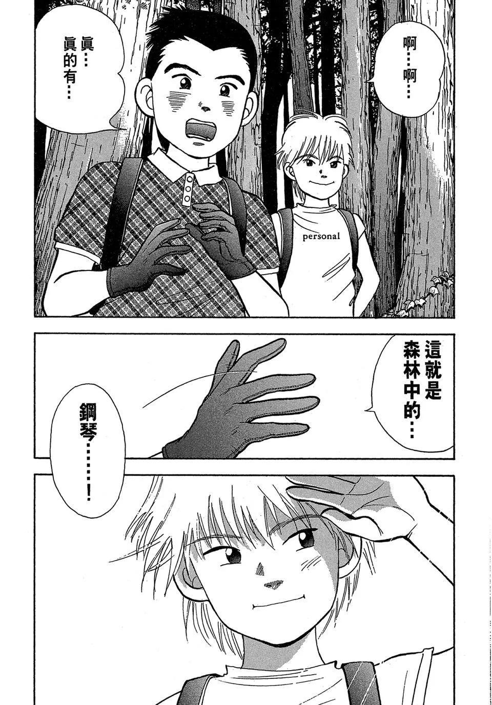 电子版0174