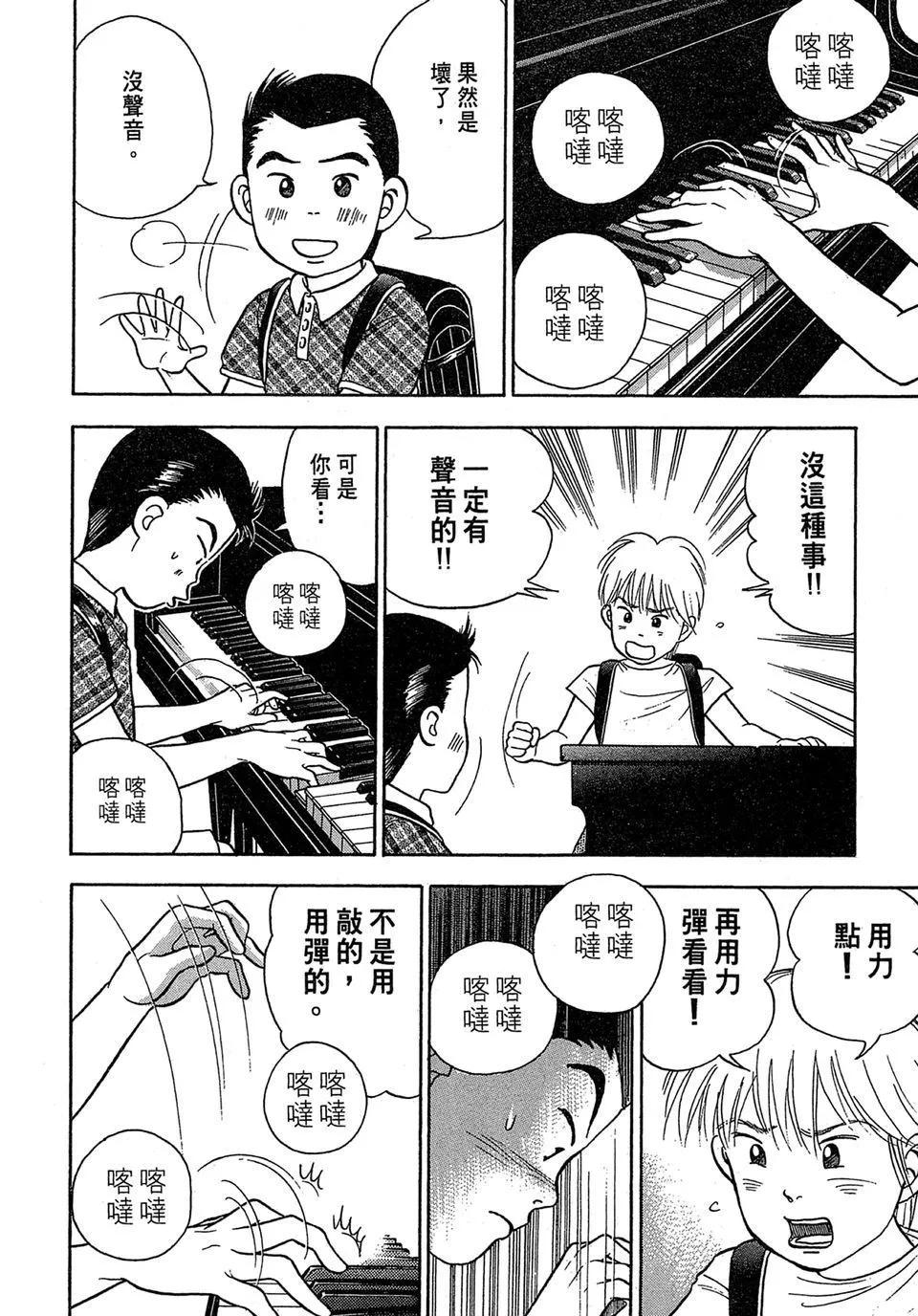 电子版0179