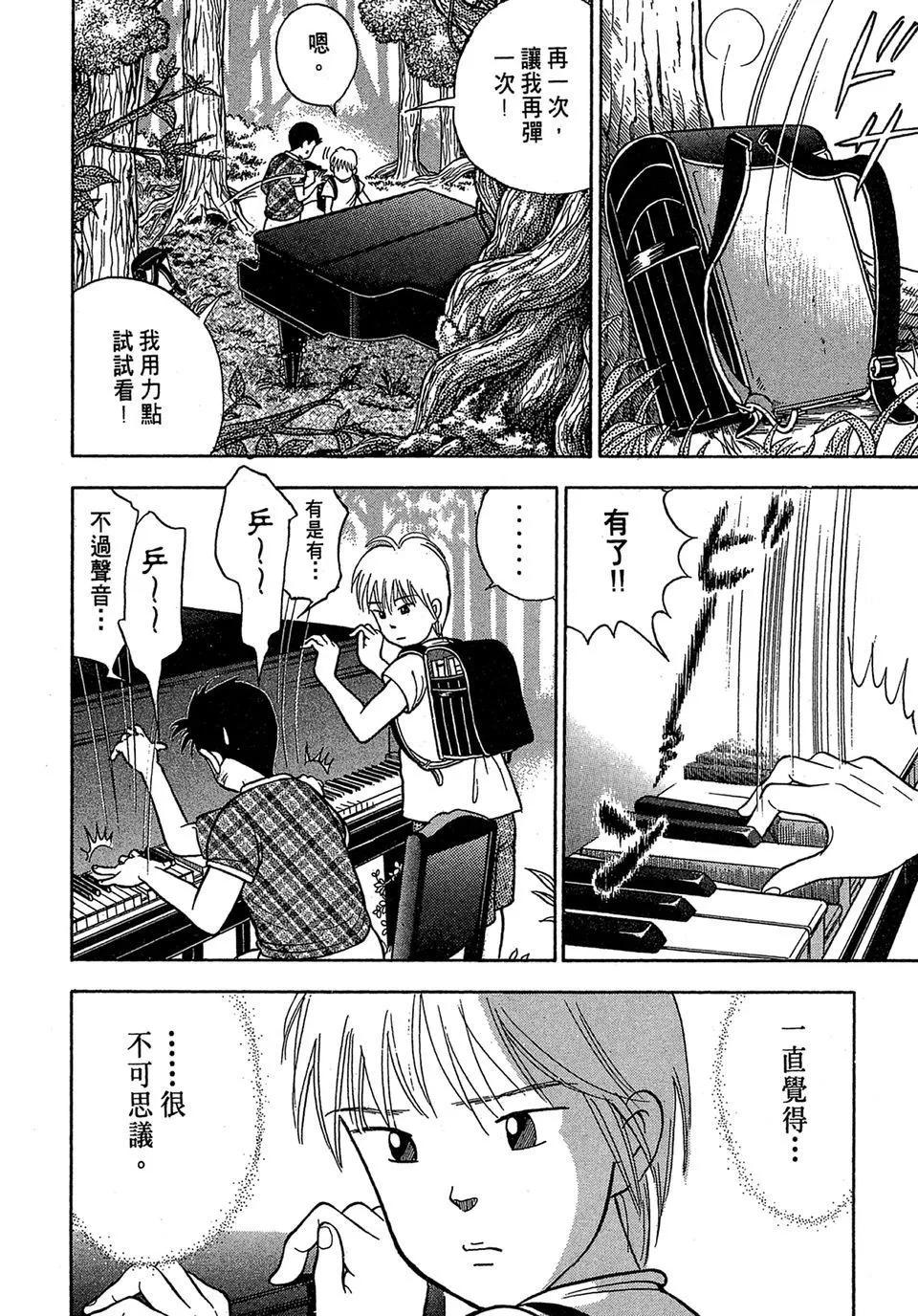 电子版0183