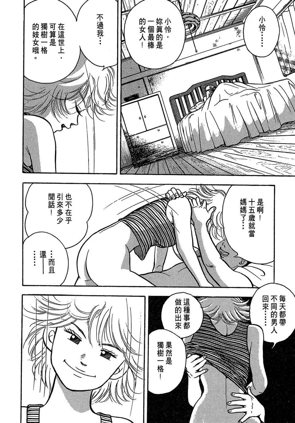 电子版0191