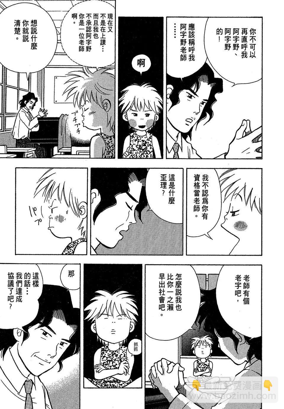 电子版0310