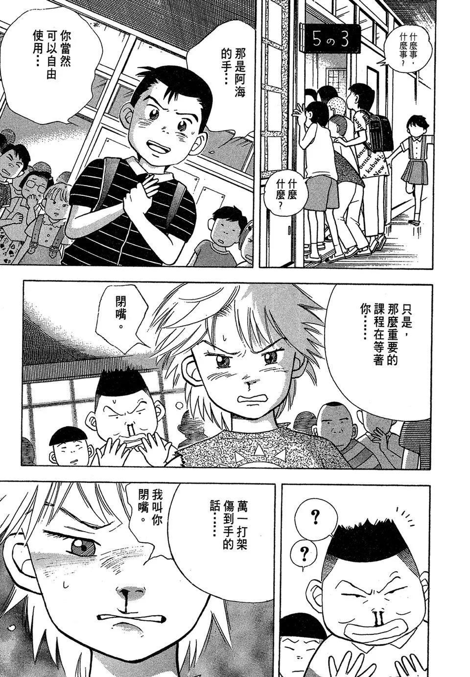 电子版03102