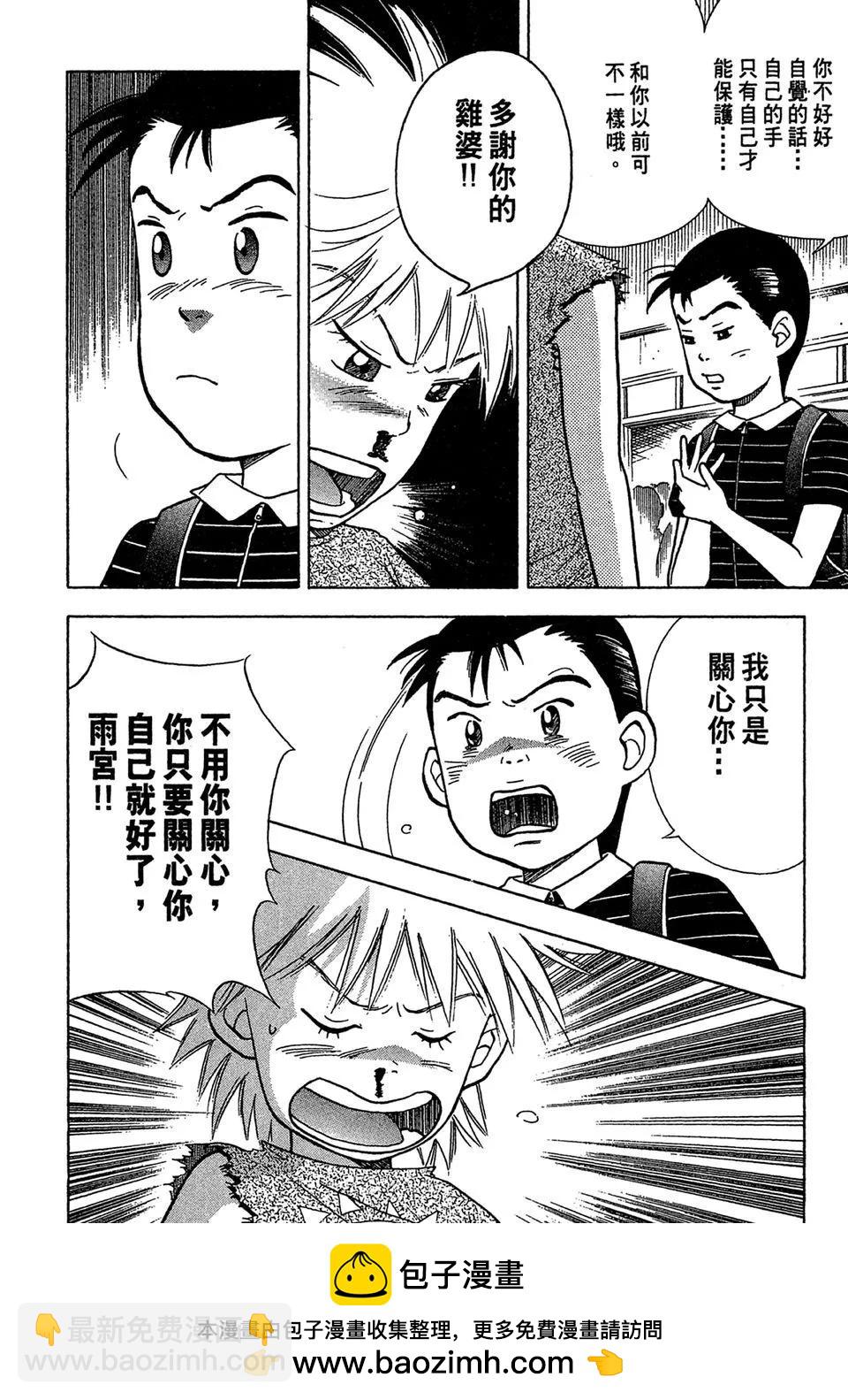 电子版03103