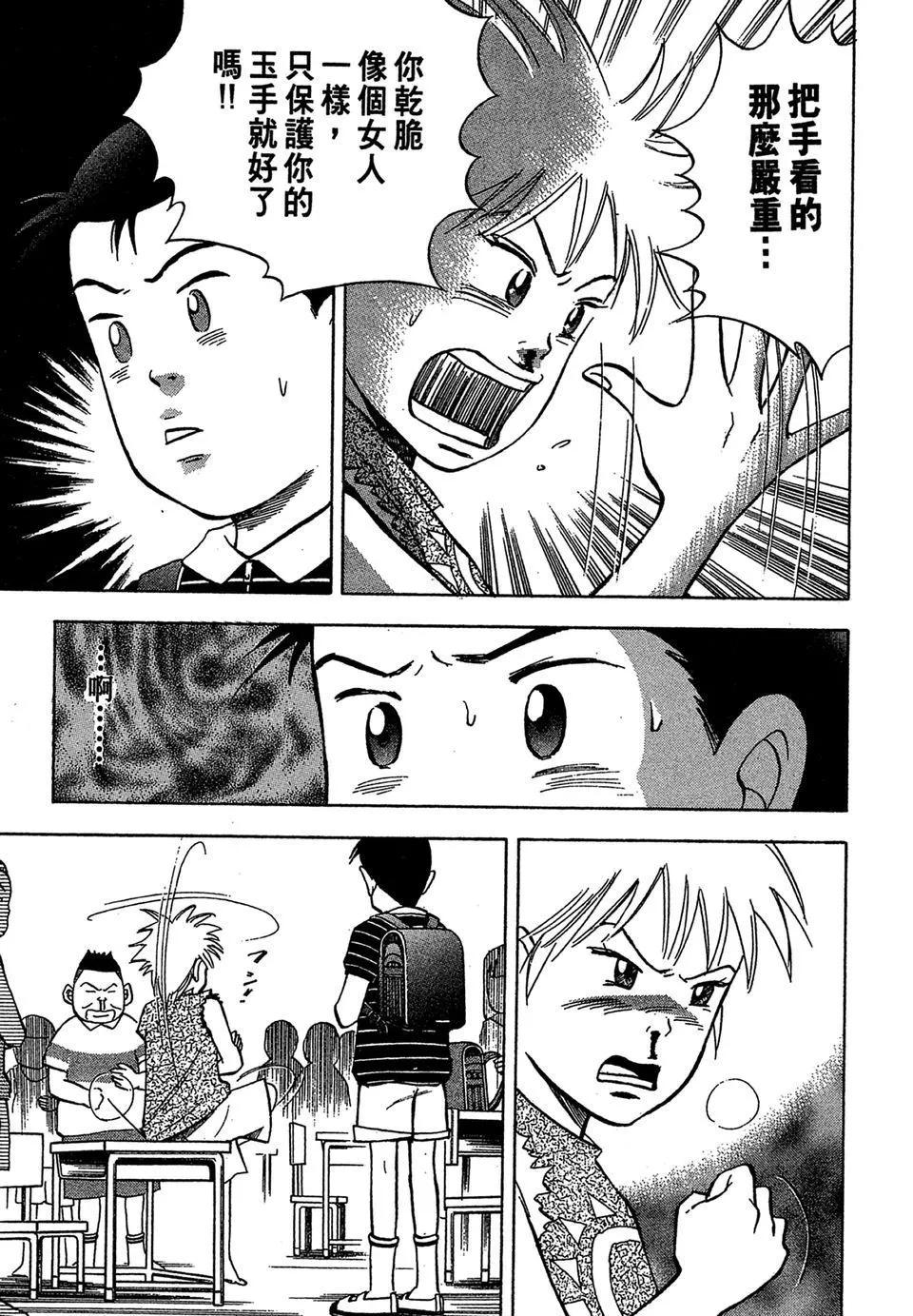 电子版03108