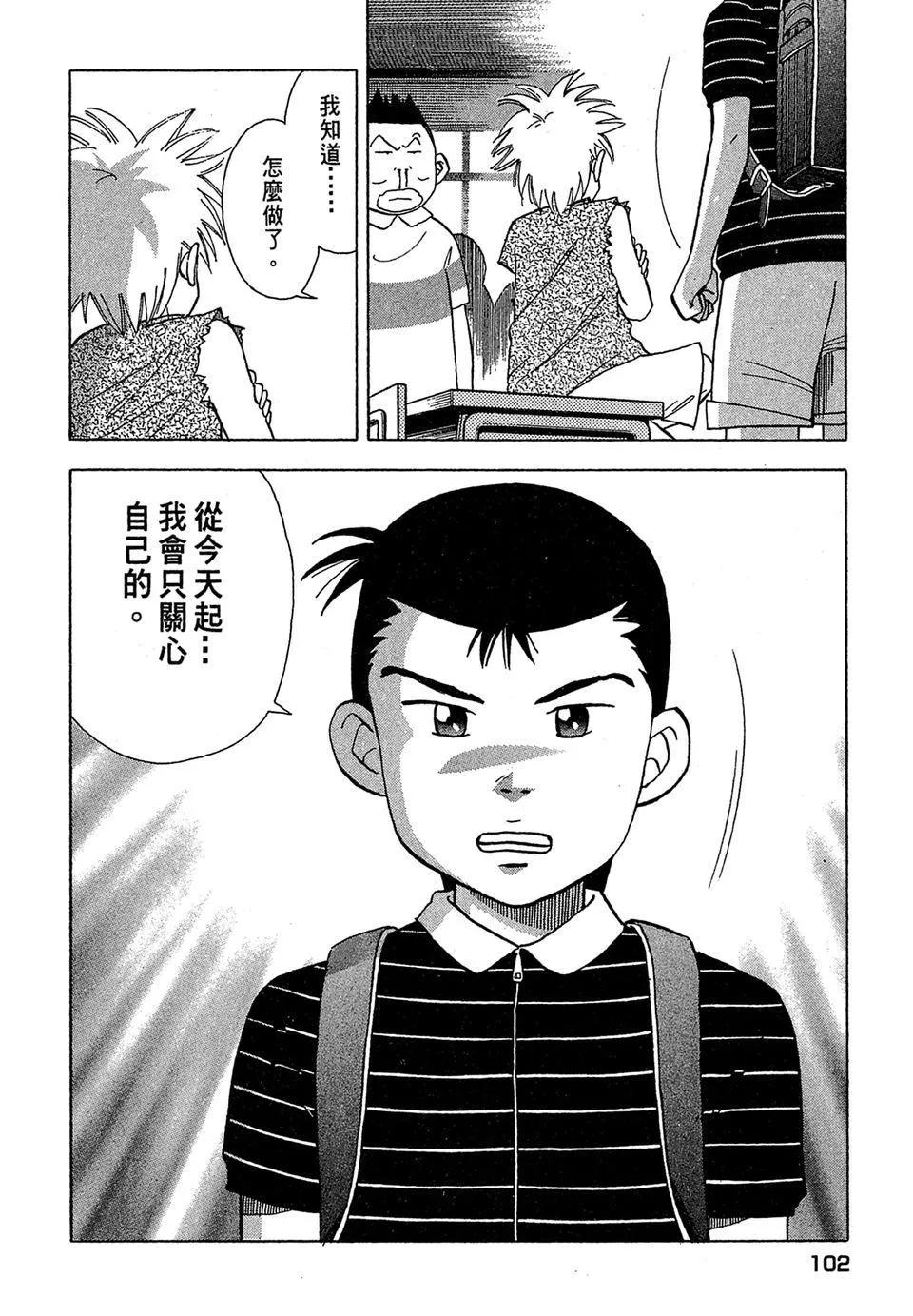电子版03109