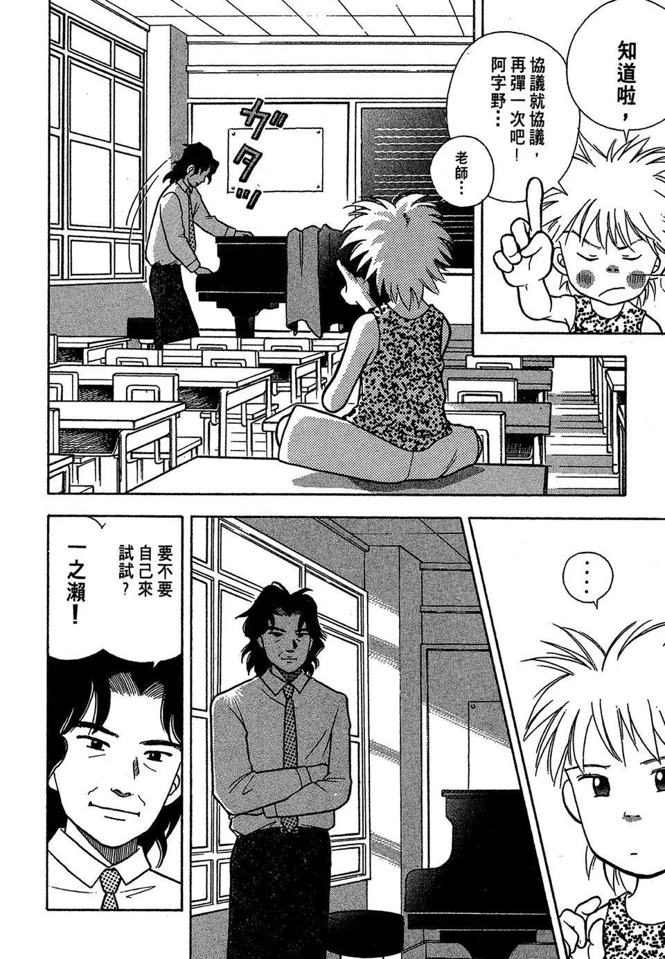 电子版0311