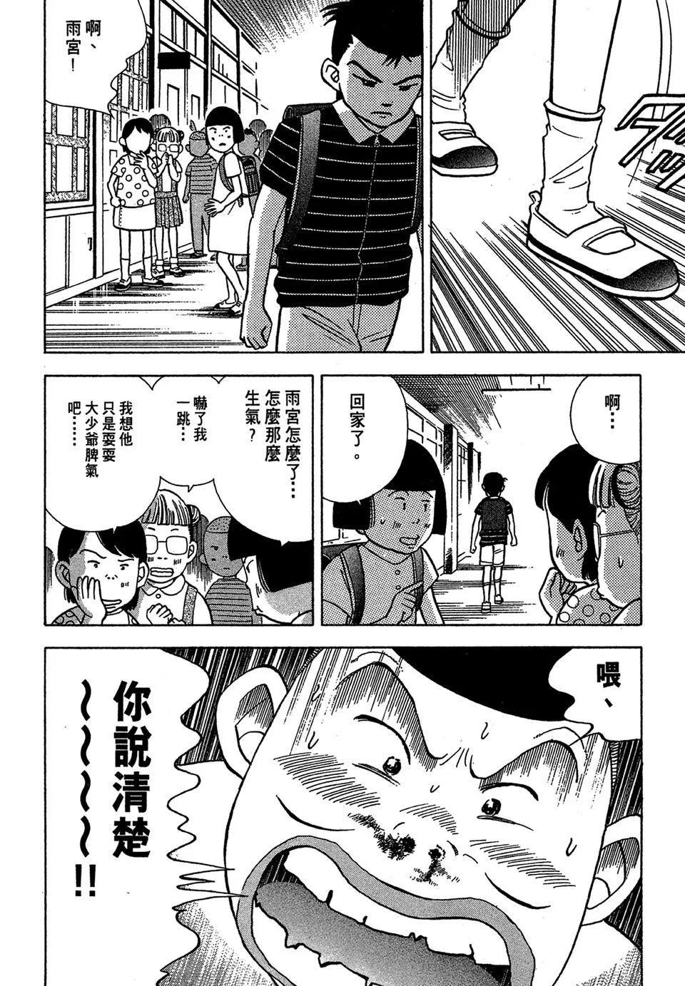 电子版03111