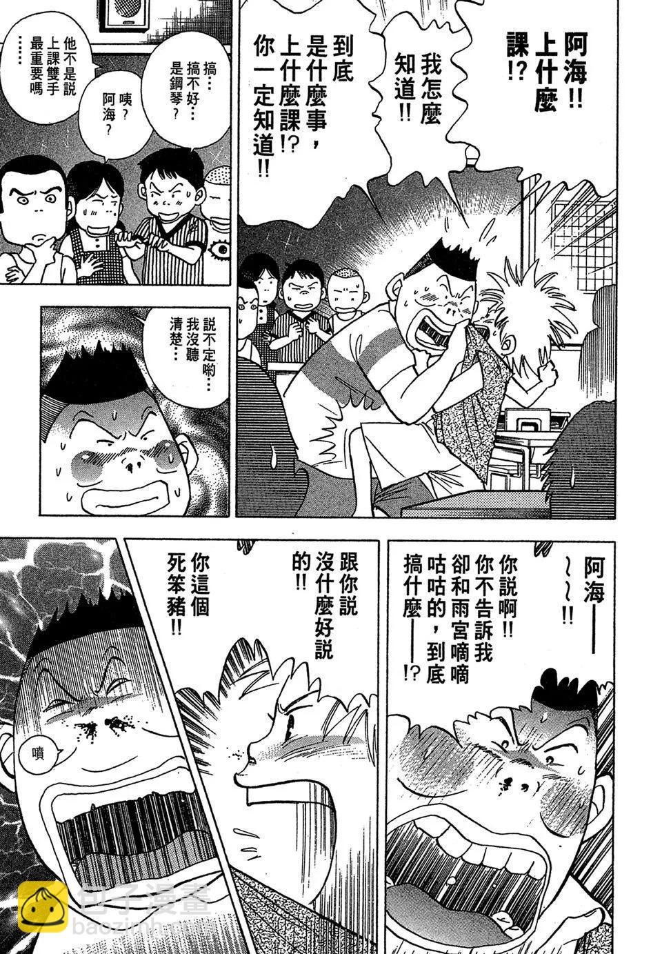 电子版03112