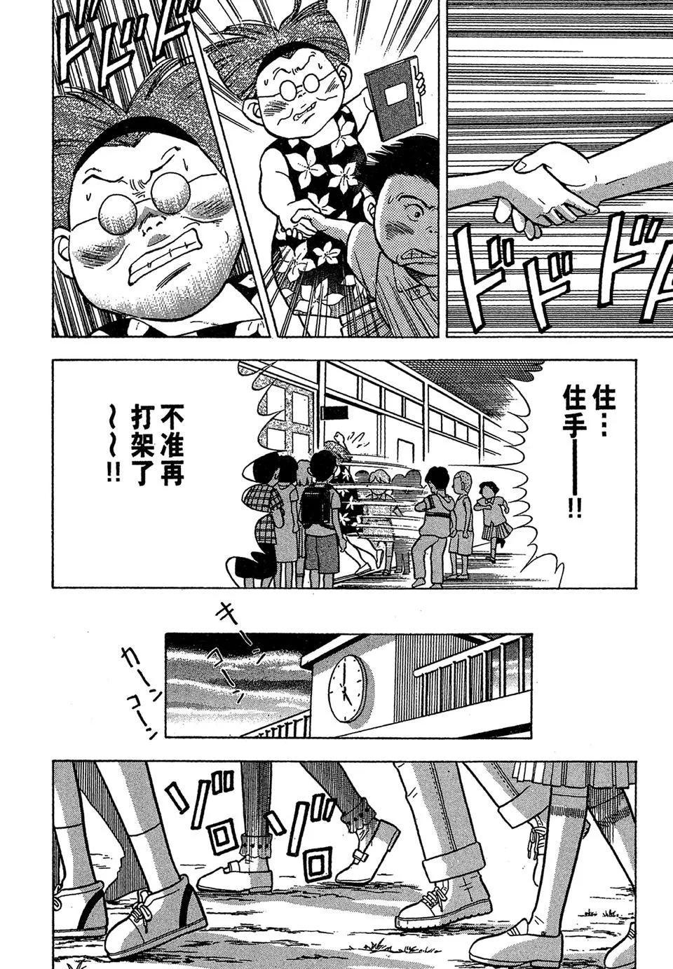 电子版03113