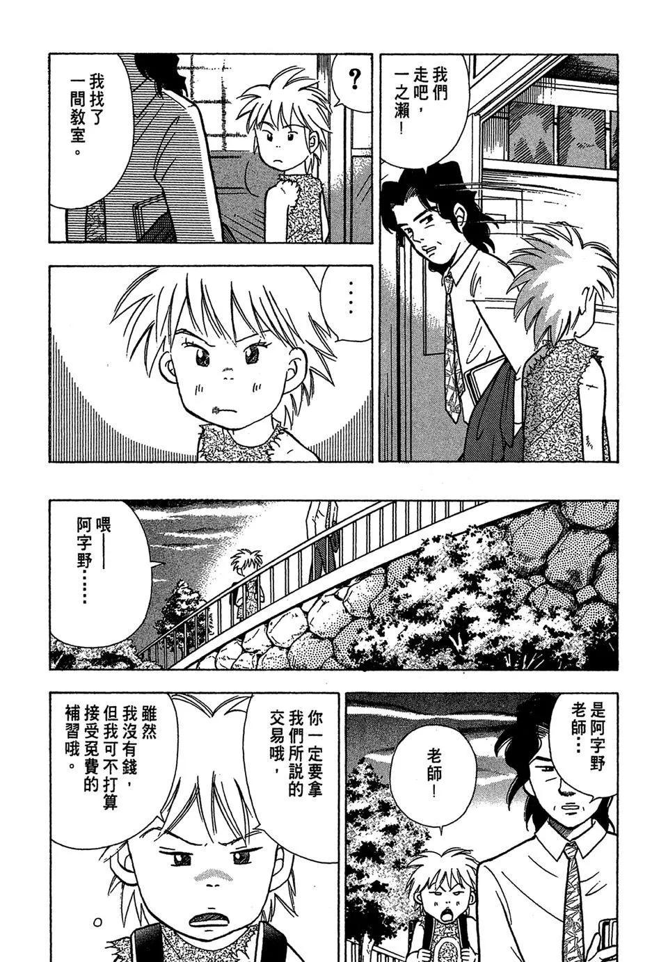 电子版03116