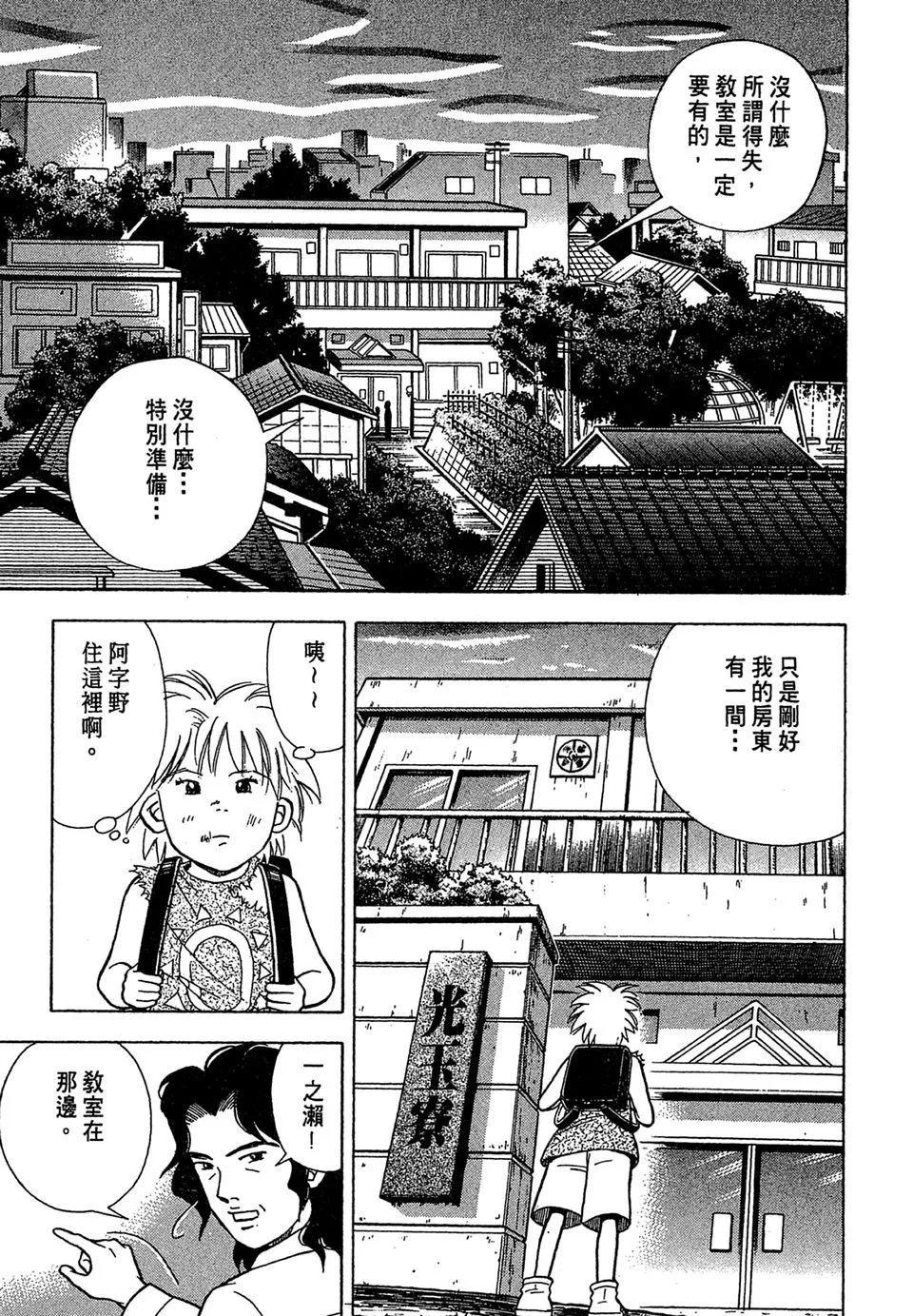 电子版03118