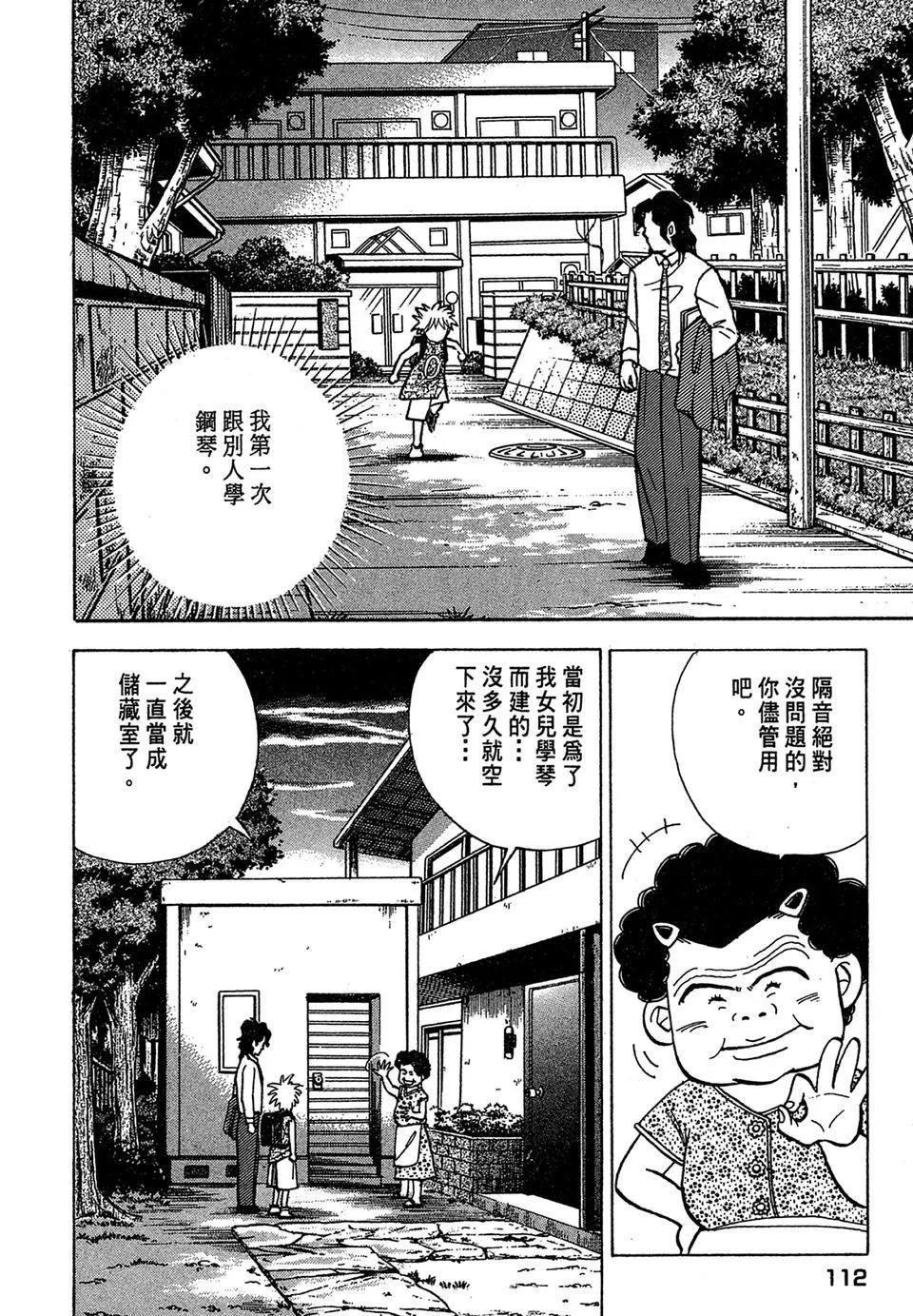 电子版03119