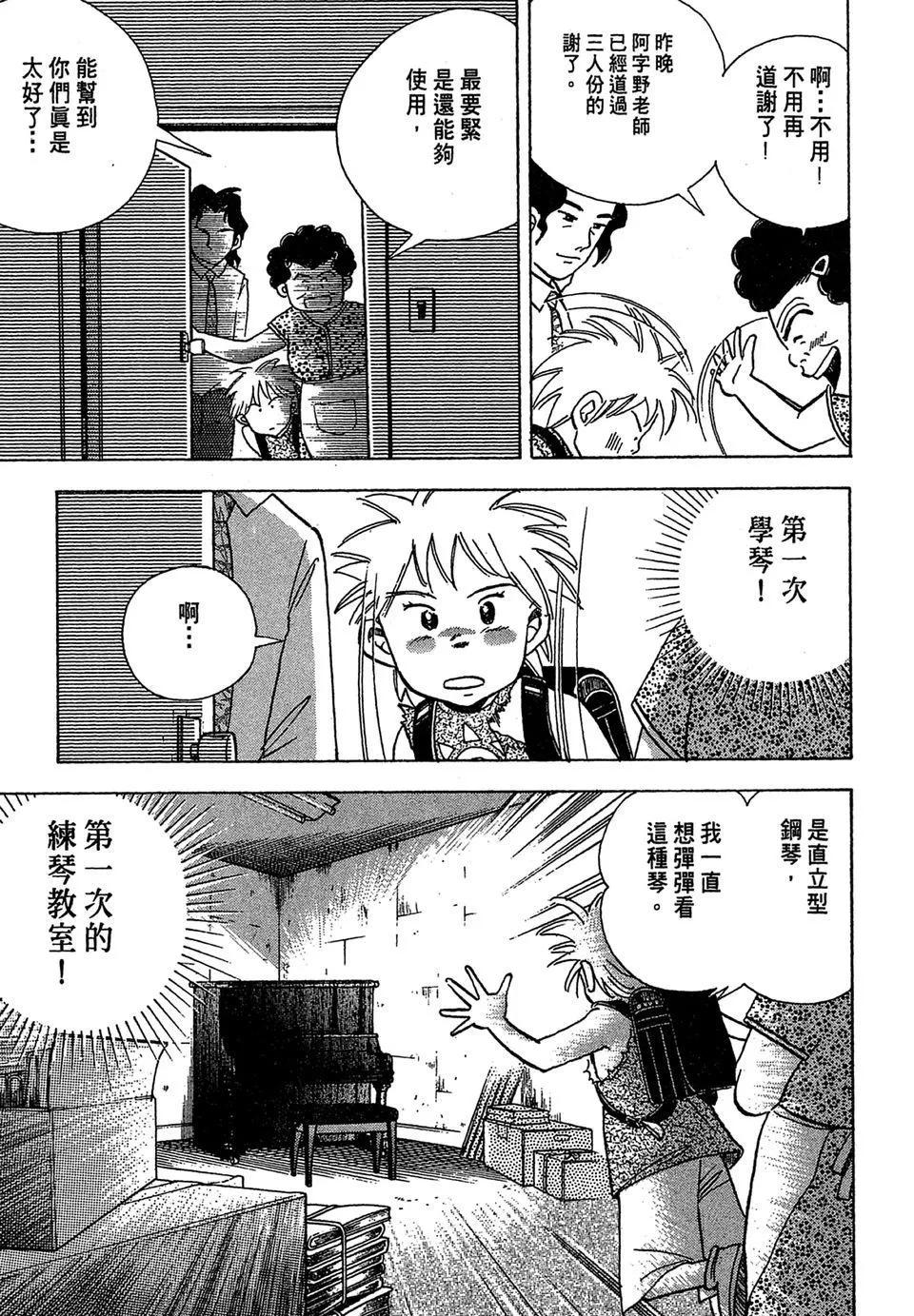 电子版03120
