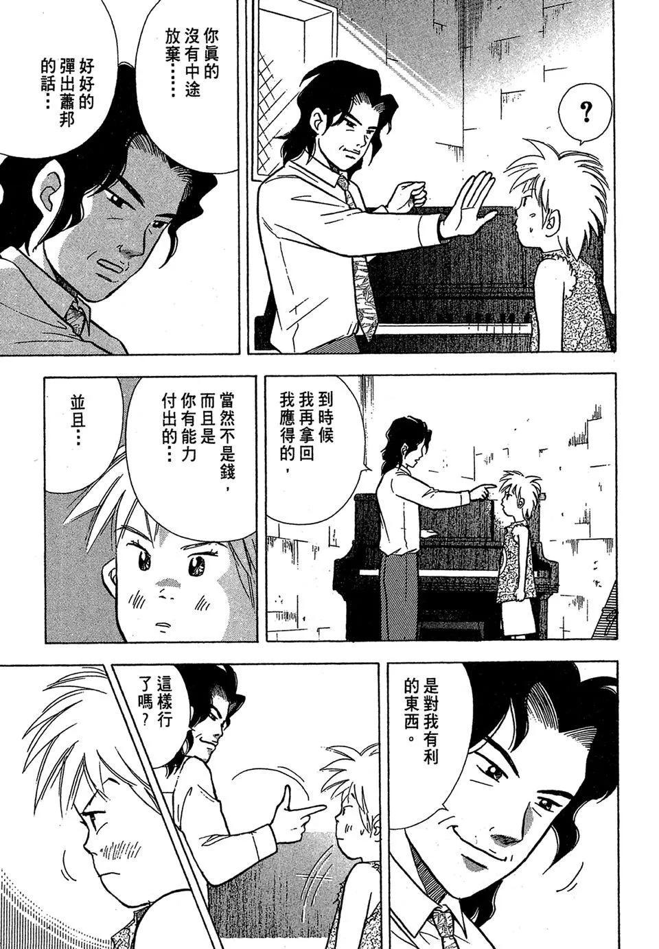 电子版03122