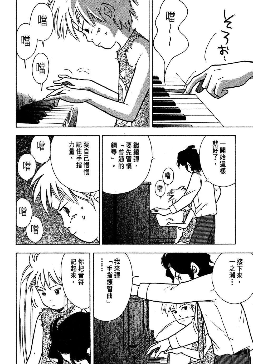 电子版03123