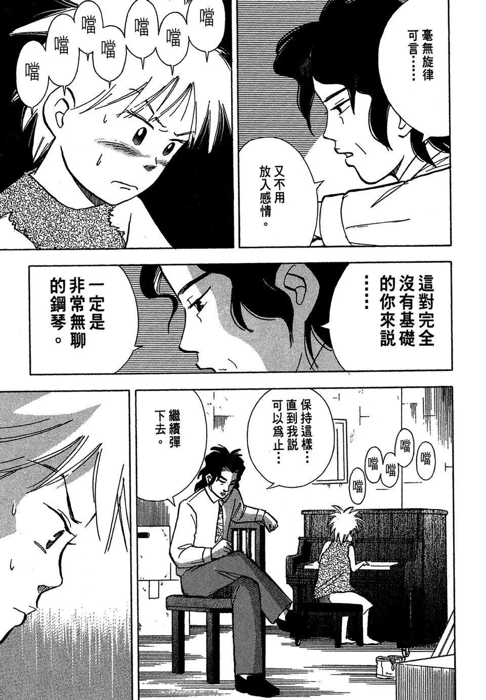 电子版03128