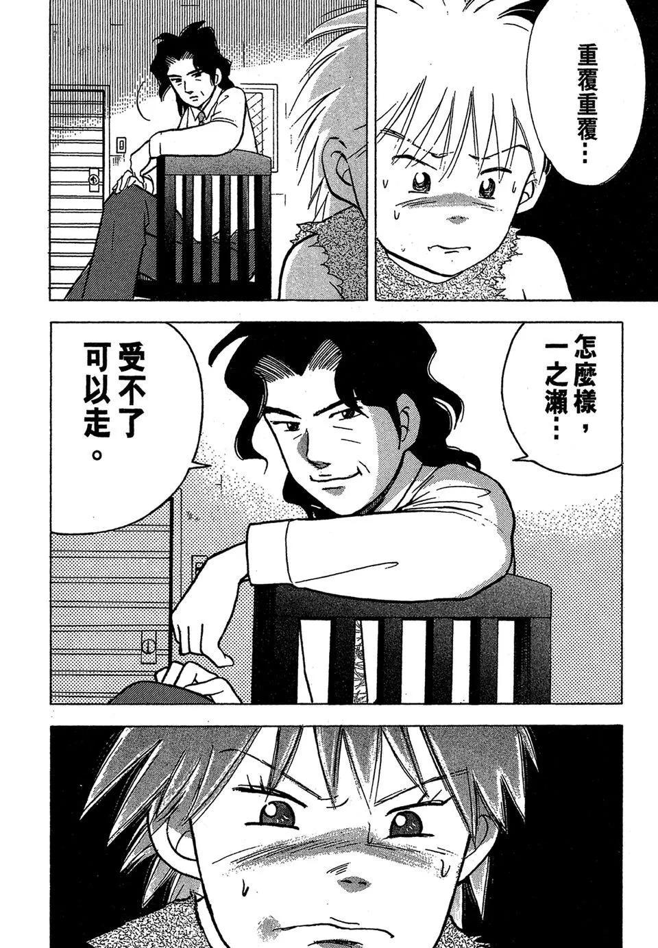 电子版03129