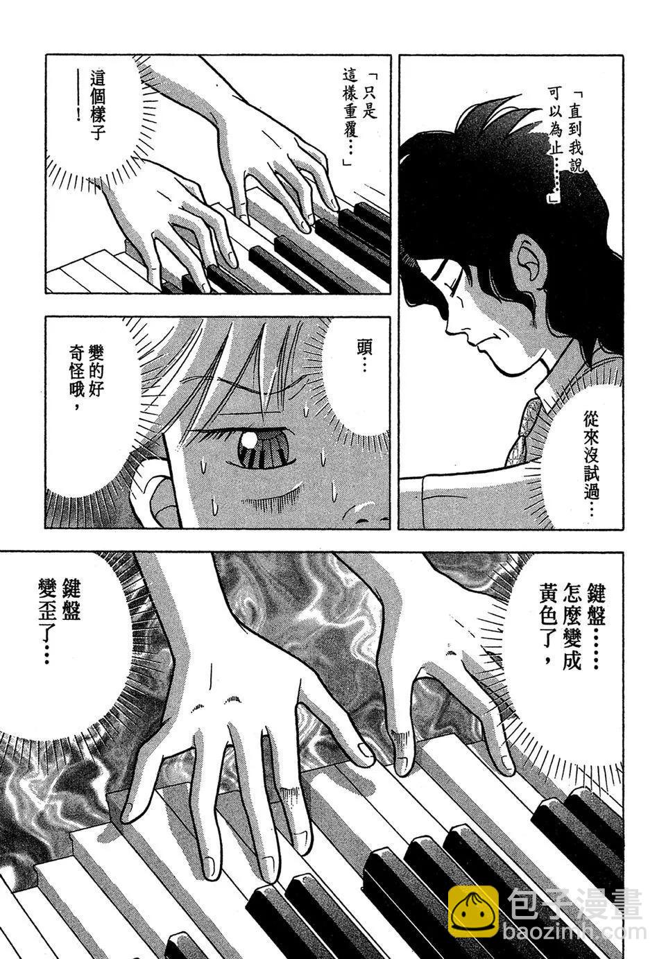 电子版03132