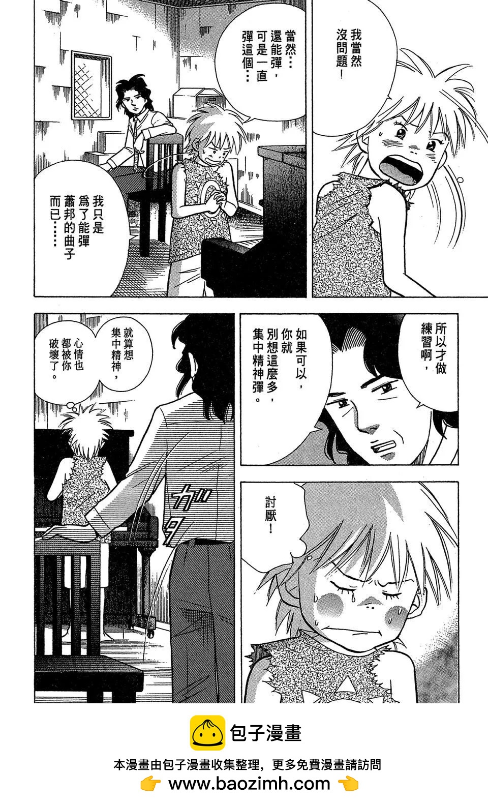电子版03137