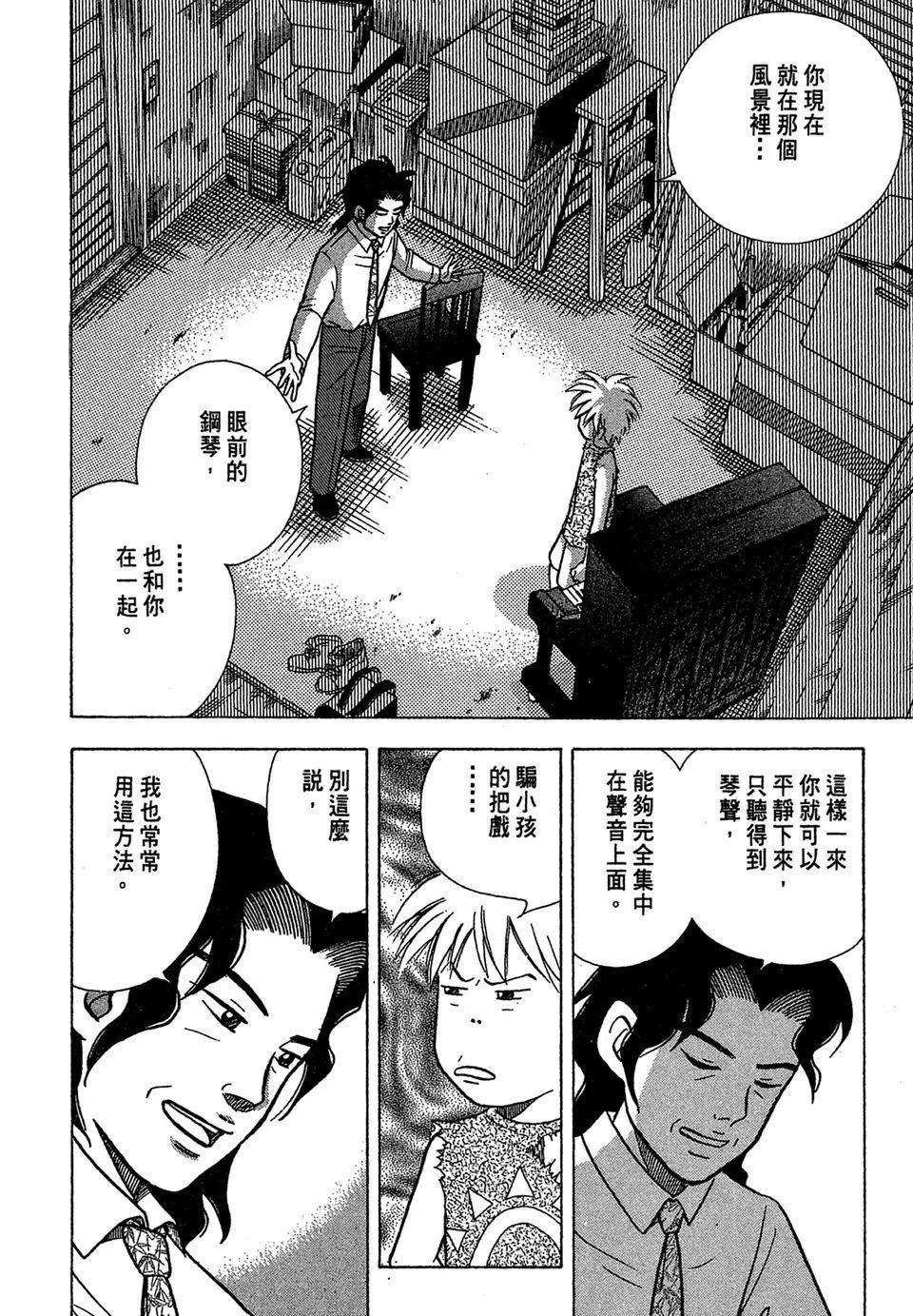 电子版03139