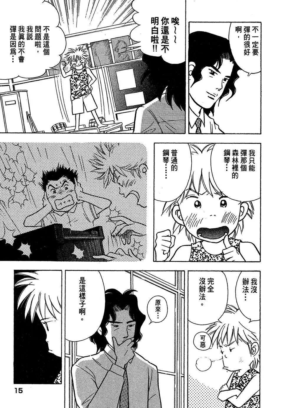 电子版0314