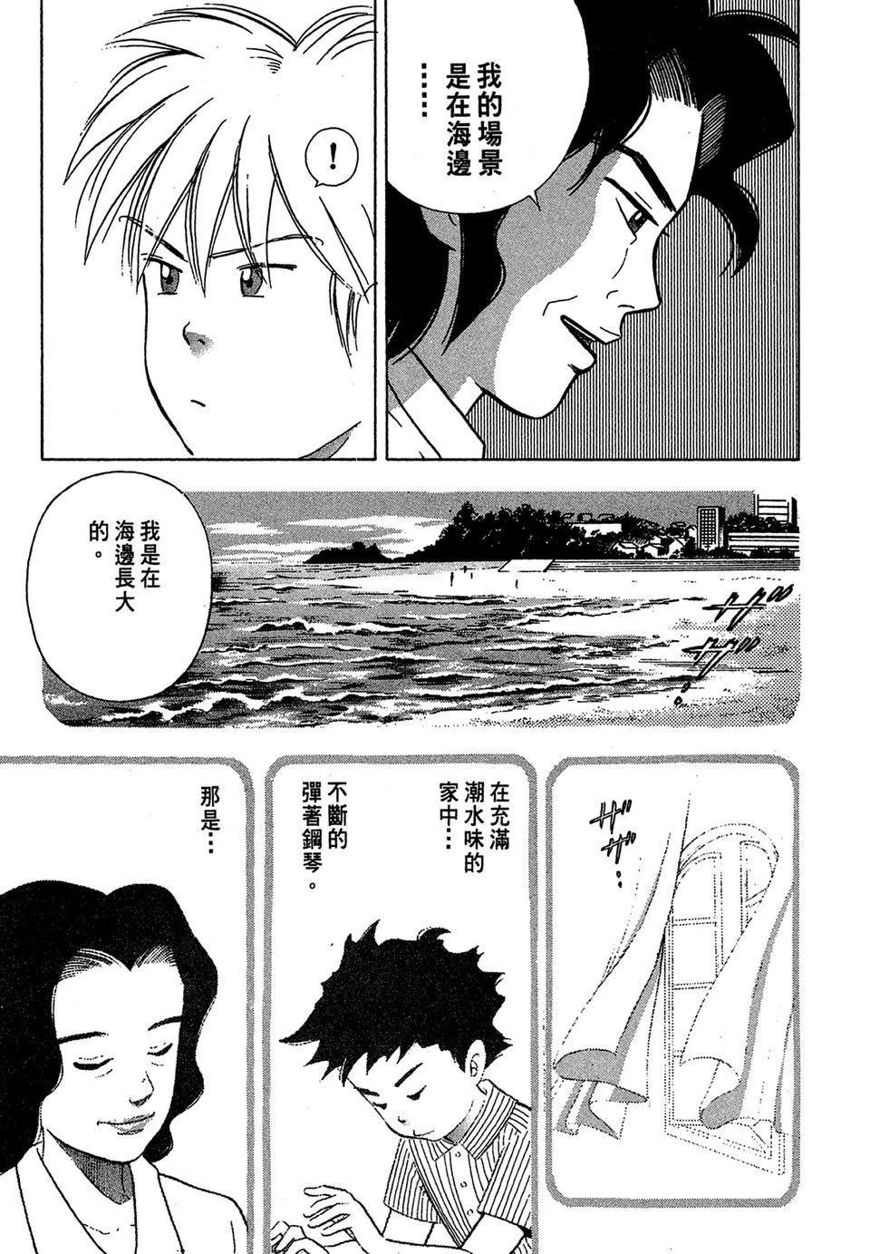 电子版03140