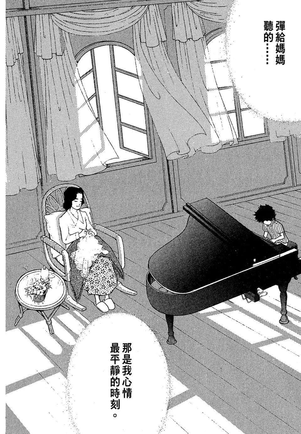 电子版03141