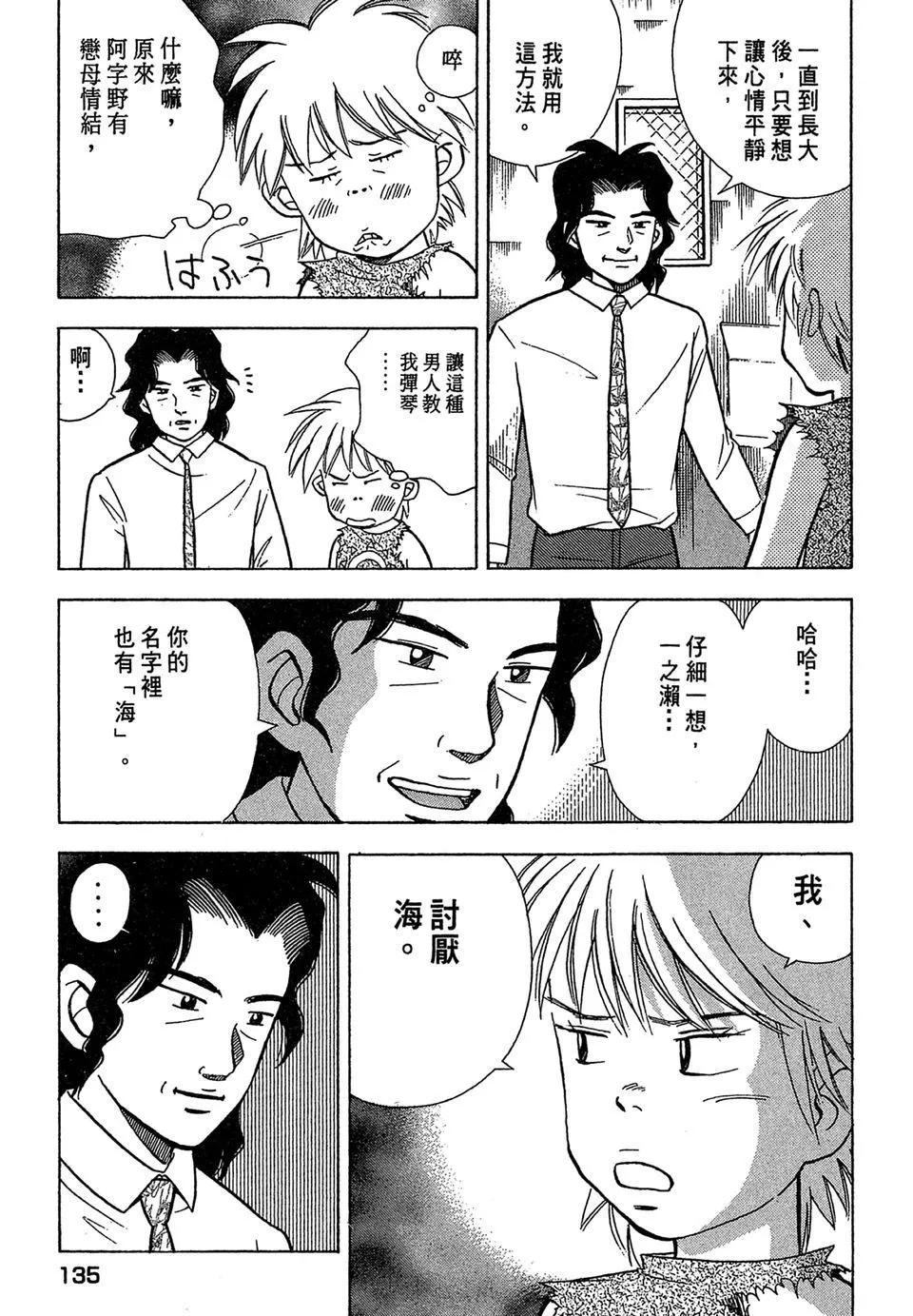 电子版03142