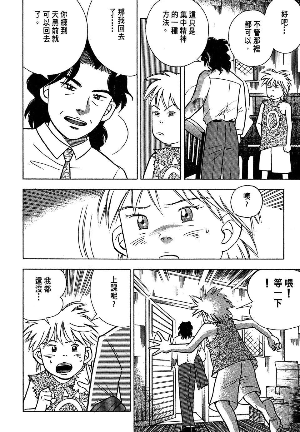 电子版03143