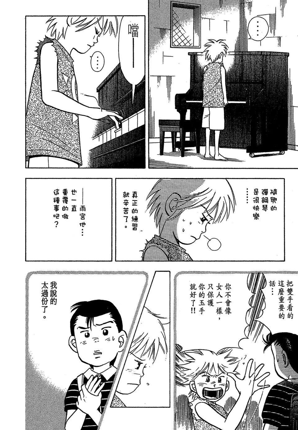 电子版03147