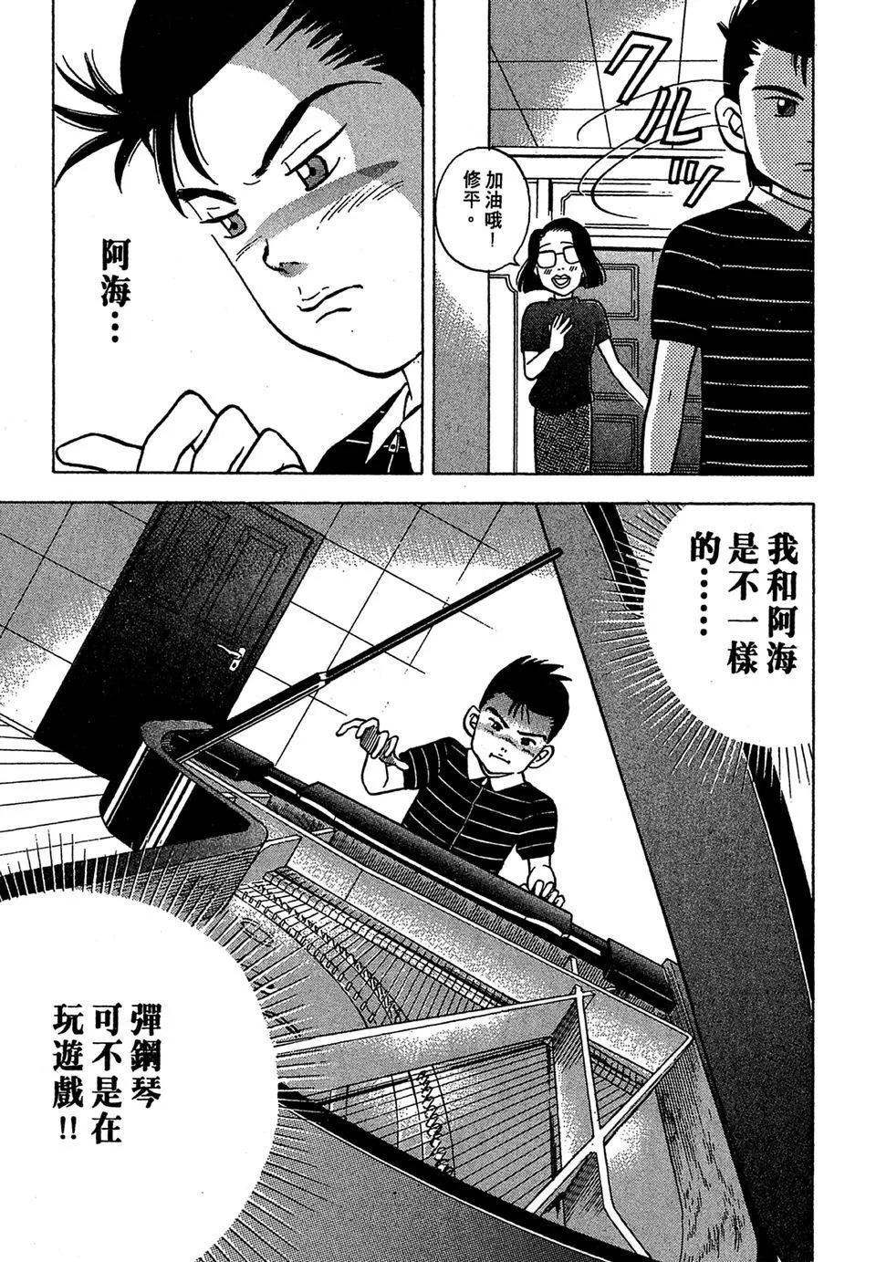 电子版03150