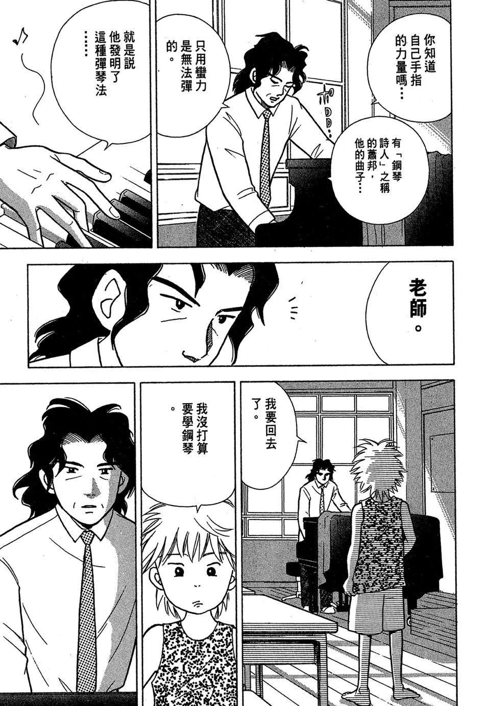 电子版0316