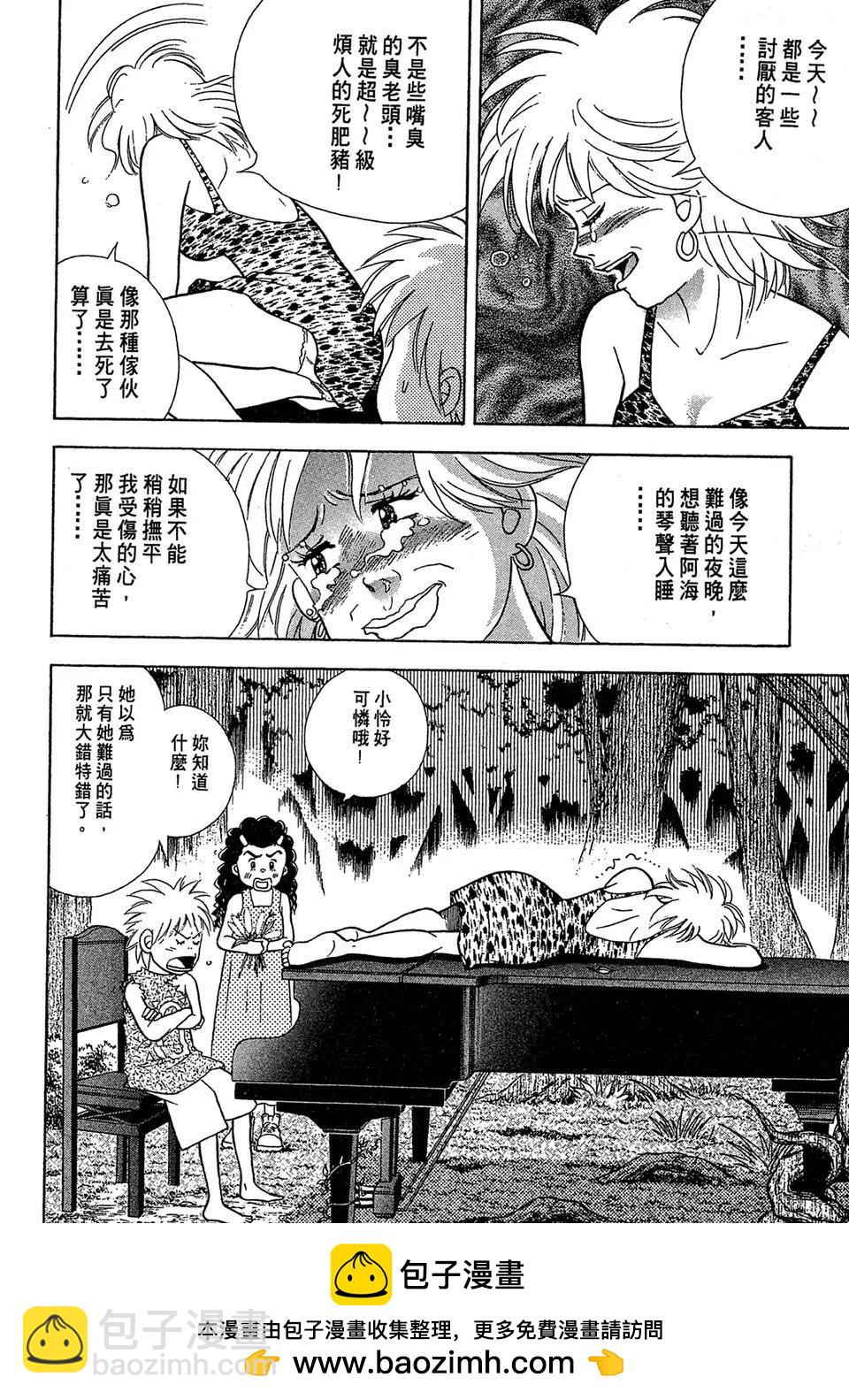 电子版03161