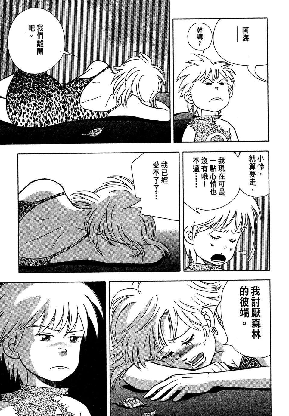 电子版03162