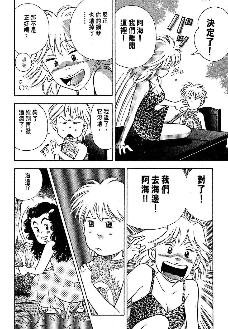 电子版03165