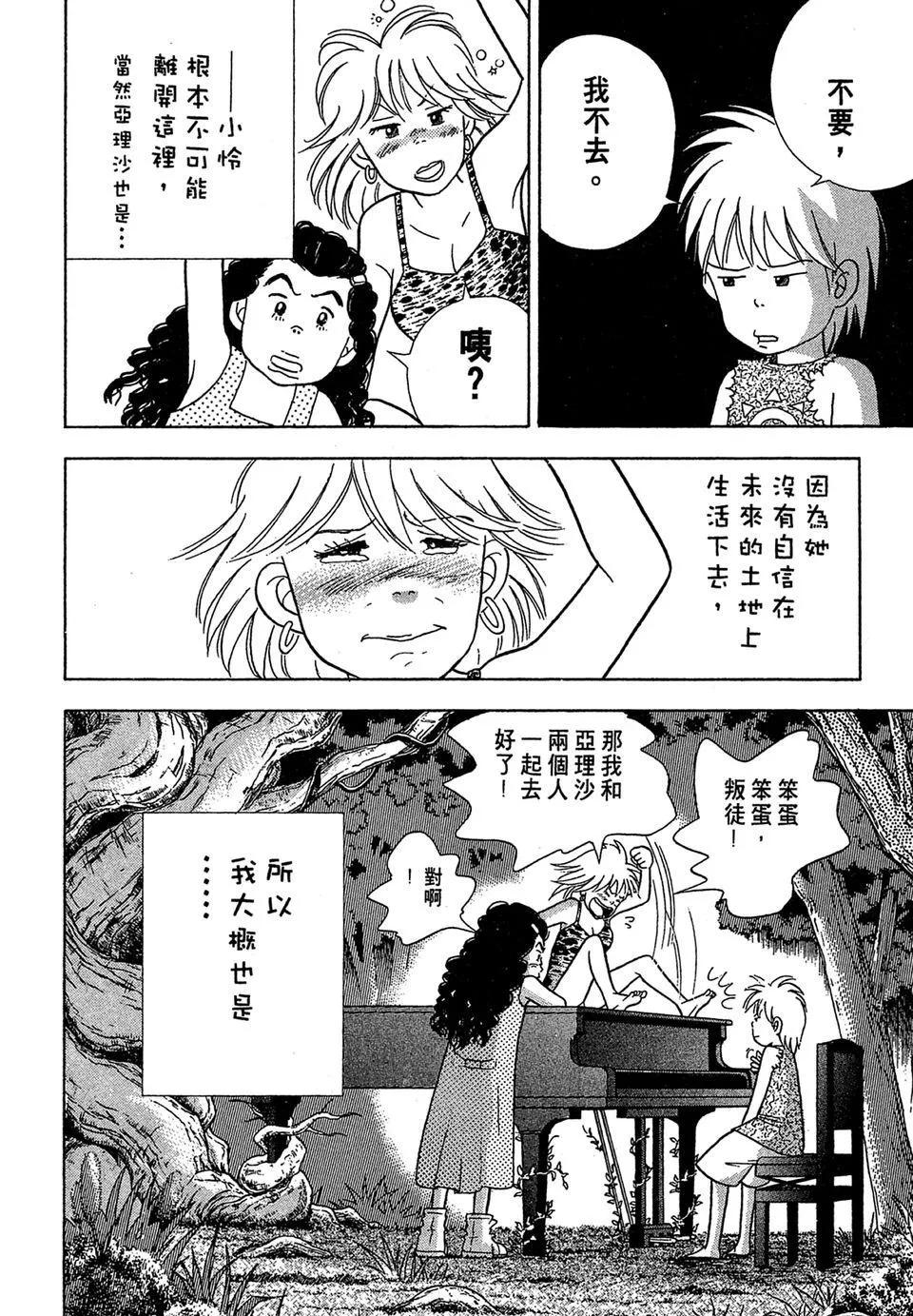 电子版03169