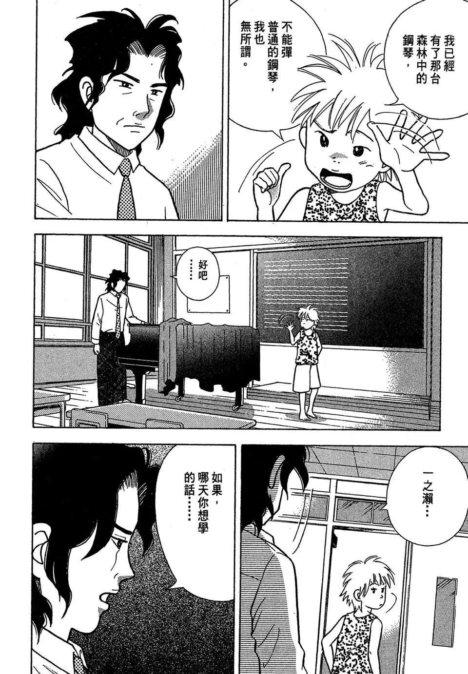 电子版0317